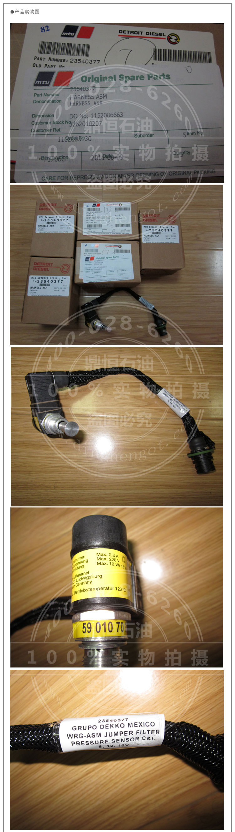 ѹ23540377-1.jpg